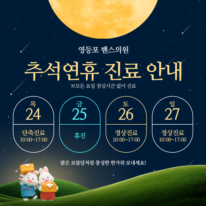 영등포점 이벤트 이미지1